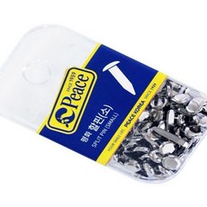 성심샵 평화 할핀 소 꽂는핀