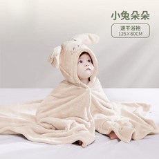 臺灣爆款-兒童浴巾斗篷珊瑚絨加厚吸水速幹裹巾超軟帶帽寶寶浴袍