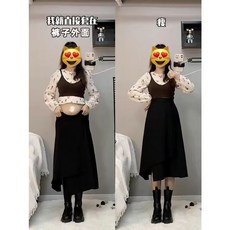 Your 黑色高腰不規則A字長裙