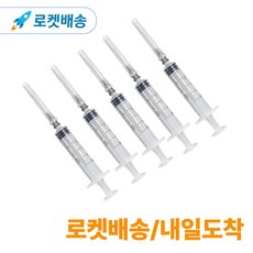 리브온 소분 다용도 작업 니들 분리 스포이드 주사기 5ML, 5개, 투명