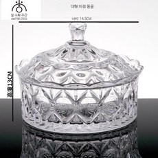 재떨이 크리스탈 유리 재떨이 뚜껑 냄새차단, 1개, 대형 비점 몽골