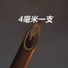 巨匠工廠印度進口書法筆，斜尖蘆葦竹筆，適用藏文梵文滿文等少數民族文字，體驗多樣書寫樂趣, 1個, 辛達姆4毫米一支