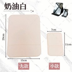 可立可MINI鏡子 折疊化妝鏡 皮革化妝鏡, 奶油白,大款