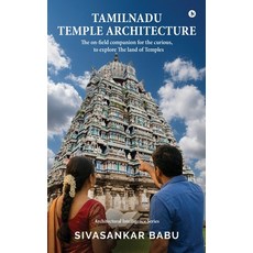 (영문도서)Tamilnadu Temple Architecture: The on-field companion for the curious to explore... Hardcover, Notion Press, English, 9798902690023