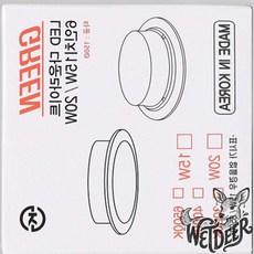 다운라이트 AC 타입 6인치 20W 주광색 매입형등기구