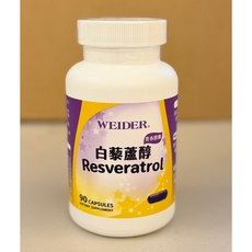 WEIDER 白藜蘆醇 青春膠囊 90粒, 1個, 90顆