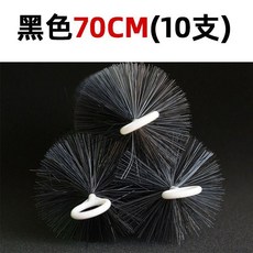 無品牌 生化魚池過濾毛刷 錦鯉池濾材 304不鏽鋼十字毛刷 10支裝 80CM, 魚池高效毛刷*黑色70CM(10支裝), 1個