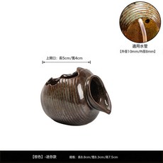 古法養魚生態缸陶瓷流水配件循環過濾庭院造景專用, 窯變罐小小號後進水送過濾棉+過濾石+水管