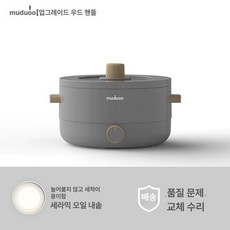 미니 멀티쿠커 전기냄비 다용도 전골 라면포트 학생용, 세라믹그래파이트그레이, 기본 색상