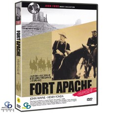 [DVD] 아파치 요새 Fort Apache - 존포드 감독. 존웨인. 헨리폰다. 서부영화