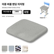 에어 경사방석 시트 자세 바른 키높이 밸런스쿠션 딥블랙 6cm높이 이상 기타 규격, 그레이 의자