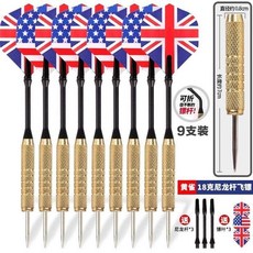 健力王 軟式飛鏢 練習訓練專用, 9支裝/18克黃雀尼龍杆+送3杆3葉, 1個