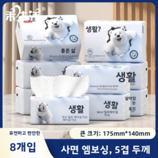 북극곰 생활 5겹 페이셜 티슈 300매 천연목재펄프 두꺼운 고급형 휴지, 1개, 8개입