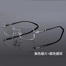 Guilinias 時尚無框鑽石切邊老花眼鏡 濾藍光高清舒適款