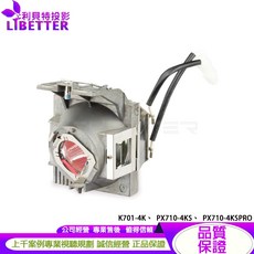 LIBETTER 投影機燈泡 適用 ViewSonic RLC-126 K701-4K PX710-4KS PX710-4KSPRO, 1個, 副廠投影機燈泡