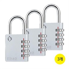 cnm 자커 번호 자물쇠 XD40 사물함 서랍장 여행가방 독서실 헬스장 비밀번호 열쇠 다이얼 번호키 잠금장치, 3개