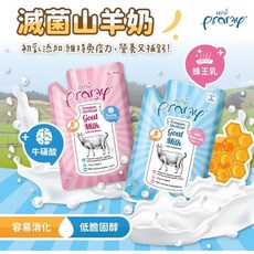 Pramy 普拉 山羊奶 寵物羊奶 犬貓適用, 1個, 綠 - 初乳+後生元+牛磺酸 (60g)