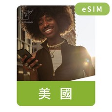 美加墨Verizon電信eSIM 15/20/30天無限上網與通話, eSIM美加墨15天