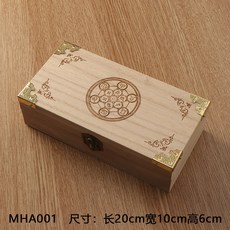 塔羅塔牌收納盒卡牌專用牌盒桌遊卡牌收納木質木盒子, MHA001