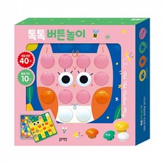 블루래빗 톡톡 입체 색깔 버튼놀이, 1개