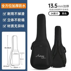 기타 가방 41 인치 세미할로우 일렉트릭 긱백 케이스 기타백, 1개