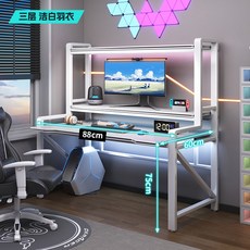 게이밍 컴퓨터 책상 선반 데스크 조립식 거실 60cm 사무실 서재 A 88 2단 테이블, 7_높이조절 3단선반 88x60 화이트