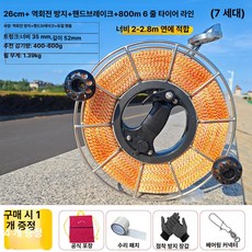 스테인리스 대형 얼레 연날리기, 1개, 더블 핸들 26cm 핸드 800m 6가닥