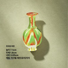 으노상점 자석화병 자석화분 자석미니화병 마그네틱, 제이드 플로팅 레드 꽃병