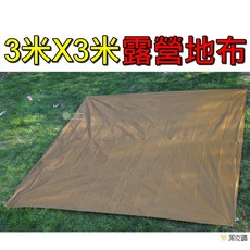 超大野餐地布 (300x300cm/防潮墊/帳篷地布), 咖啡色