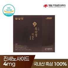 [본사직영] 대동고려삼 진쎈 구증구포 흑삼정 마일드 스틱 10ml x 30포 (1박스), 1박스, 30회분
