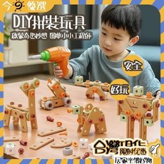 嘉儀 兒童益智維修工具箱 拆裝擰螺絲刀 電動動手玩具 2到6歲 螺絲螺母拚裝玩具 親子互動兒童禮物, 1個, 158件電動螺絲（含收納箱+電鑽充）現貨,動手動腦【ABS安全材質】
