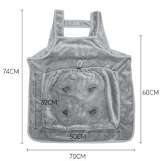 抱貓服 寵物浴巾 寵物背帶包 防粘毛 珊瑚絨, 灰色, 1個