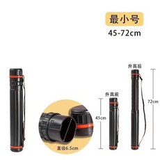 伸縮式大號畵筒 防潮防水 美術用品收納筒, 加厚小號收納筒, 1個