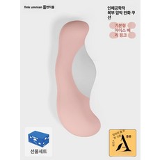 데이하우스 u자형바디필로우 임산부 쿠션 베개 긴, 대형 체리 블라썸 핑크 C