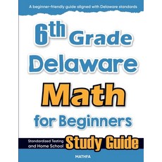 (영문도서)6th Grade Delaware Math for Beginners: Standardized Testing and Home School Stud... Paperback, Mathfa, English, 9781636202549