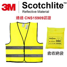 HotZone x 3M CT15909 車用反光背心 Scotchlite CNS15909認證 安全反光, 螢光黃, 1個
