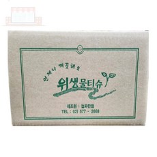 물티슈 일회용물티슈