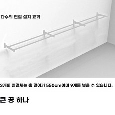 벽걸이 필라테스 헬스장 짐볼거치대 보관대 연동 수납대 2개 수납 실버 거치대 짐볼정리 4공, 1, D. 실버 9구