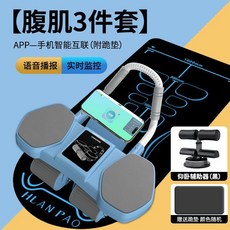 AB슬라이더 자동리바운드 복근운동기구 뱃살운동기구 홈트레이닝 복부운동기 코어운동기구, 14 098 복부 휠  타이머 없는 4개의 바퀴  -