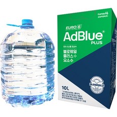 금성이엔씨 차량용요소수/유로6/독일인증/보험가입/국내생산/에드블루 (10L), 1개, 에드블루페트(10L), 10L
