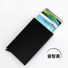 鋁合金防消磁卡包 防盜刷卡片收納盒
