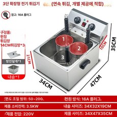 전기 영업용 튀김기 닭튀김기 쌍통 치킨 57X44X30CM, 단통 18l 한정가 직접 A, 기본 색상