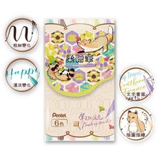 飛龍 SES15C-6T 柔繪筆套組, 1個, SES15C-6T3 (狐狸野餐)