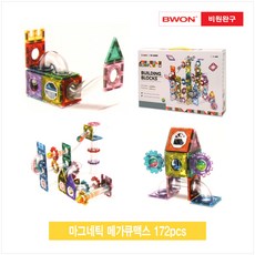 혜명상점 마그네틱 메가큐맥스 172pcs 블록장난감 블록놀이 연결자석블록 블록퍼즐 입체퍼즐