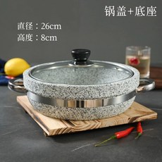 고기돌판 구이용 삽겸살 돌판 곱돌판 맥반석 22cm돌솥 원형 업소용 미니, AJ. 뚜껑과 나무판이 있는 돌냄비 지름 26
