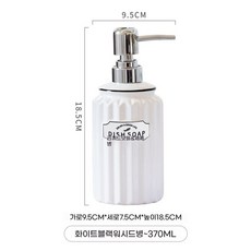 욕실 세라믹 샴푸통 주방세제 세제통 레트로 디스펜서, 1개, F. 흰색 검은 편지 불신 병