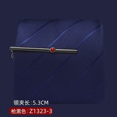 男士商務正裝領帶夾 銅不鏽鋼鑲水晶設計