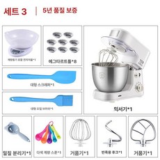 (오네이) 빵반죽기 빵집 반죽기 제빵반죽기, 화이트 패키지 3_4L 600W, 기본 색상