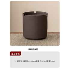 GUEFOON 紫砂陶瓷帶蓋防飛灰菸灰缸家用, 1個, 紫砂菸灰缸-無字沒有蓋:如圖所示（6725）