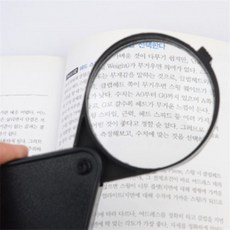 독서용돋보기 미니 포켓형 확대기 확대경